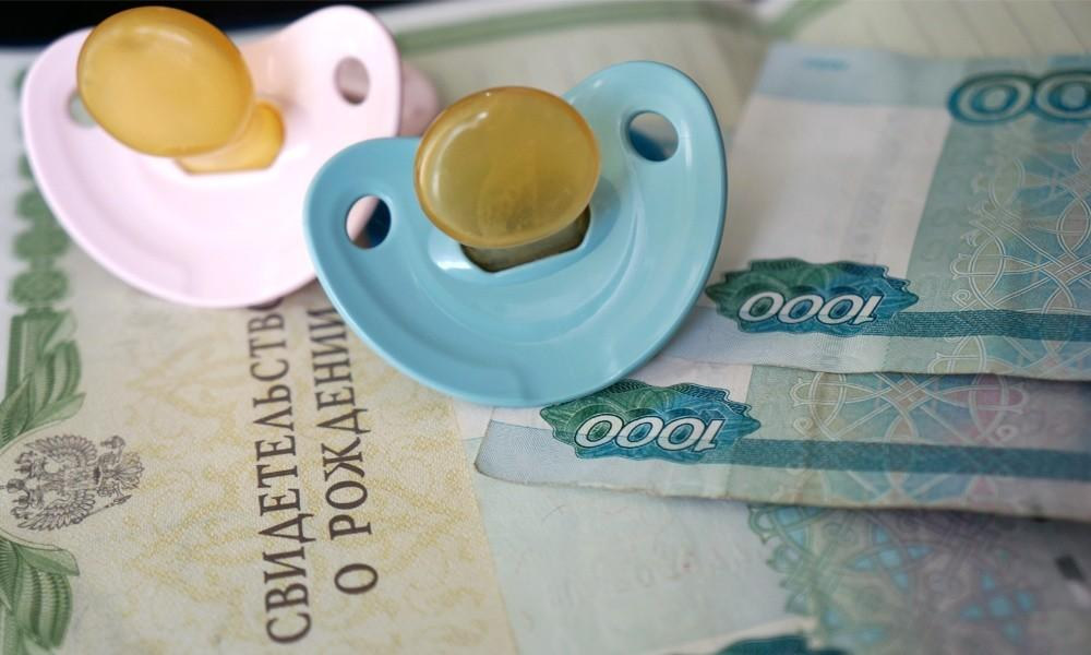 Порядок назначения и выплаты государственных пособий гражданам, имеющим детей в рамках регионального проекта «Поддержка семей при рождении детей» национального проекта «Демография»»