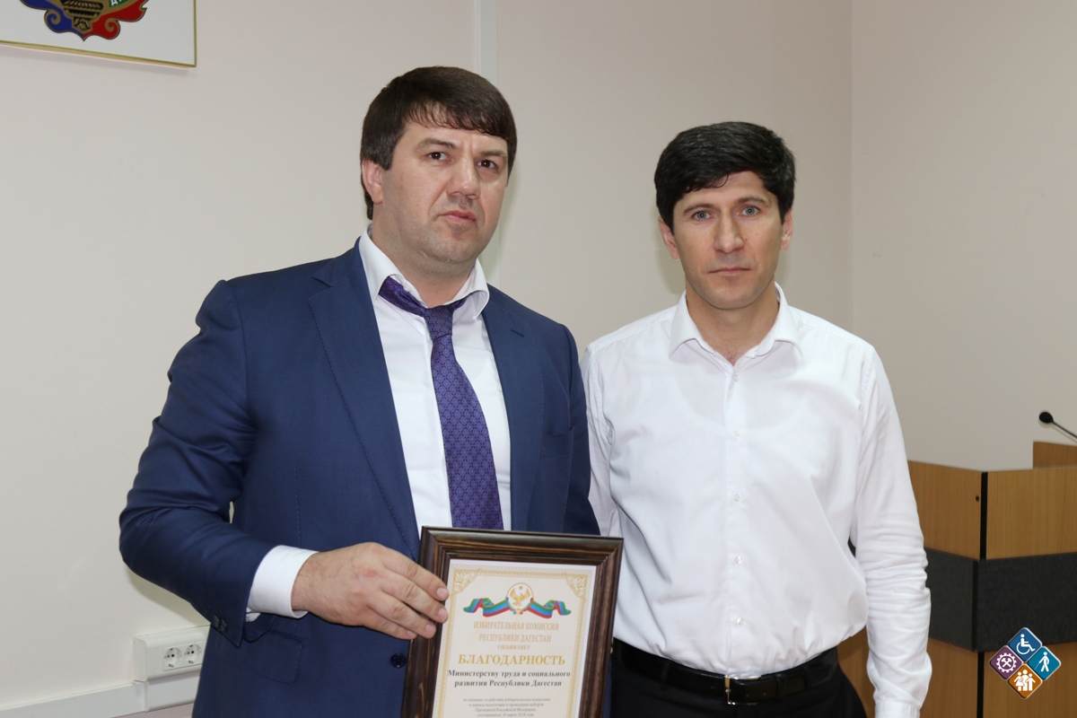 Минтруд Дагестана  наградили благодарственным письмом