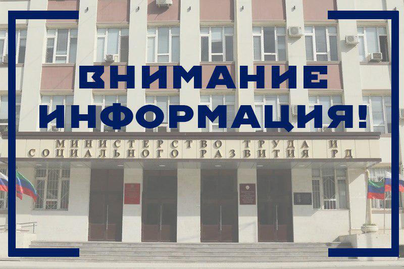 Внесены изменения в закон «О занятости населения в Российской Федерации»
