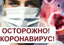 Ответы на вопросы по новому штамму коронавирусной инфекции «омикрон»