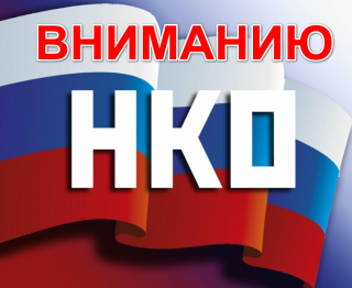Концепция Всероссийского отбора лучших практик для старшего поколения