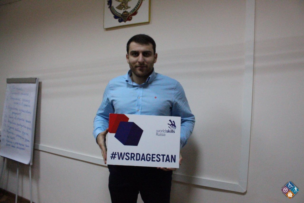 Стать волонтёрами чемпионата WorldSkills в Дагестане изъявили желание более 220 человек 