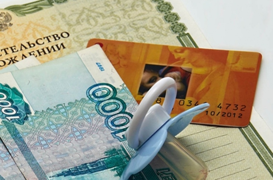 О порядке назначения и осуществления ежемесячной выплаты в связи с рождением первого и (или) второго ребенка.