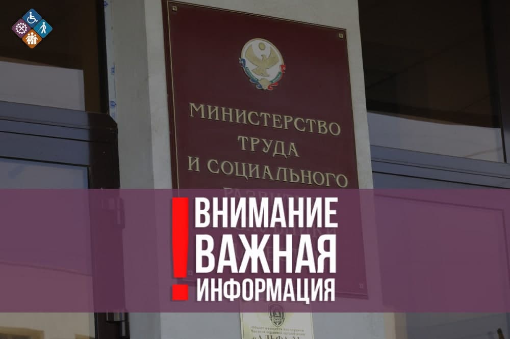 ВНИМАНИЮ НЕКОММЕРЧЕСКИХ ОРГАНИЗАЦИЙ! (О проведении семинара с обзором практик субъектов Российской Федерации) 