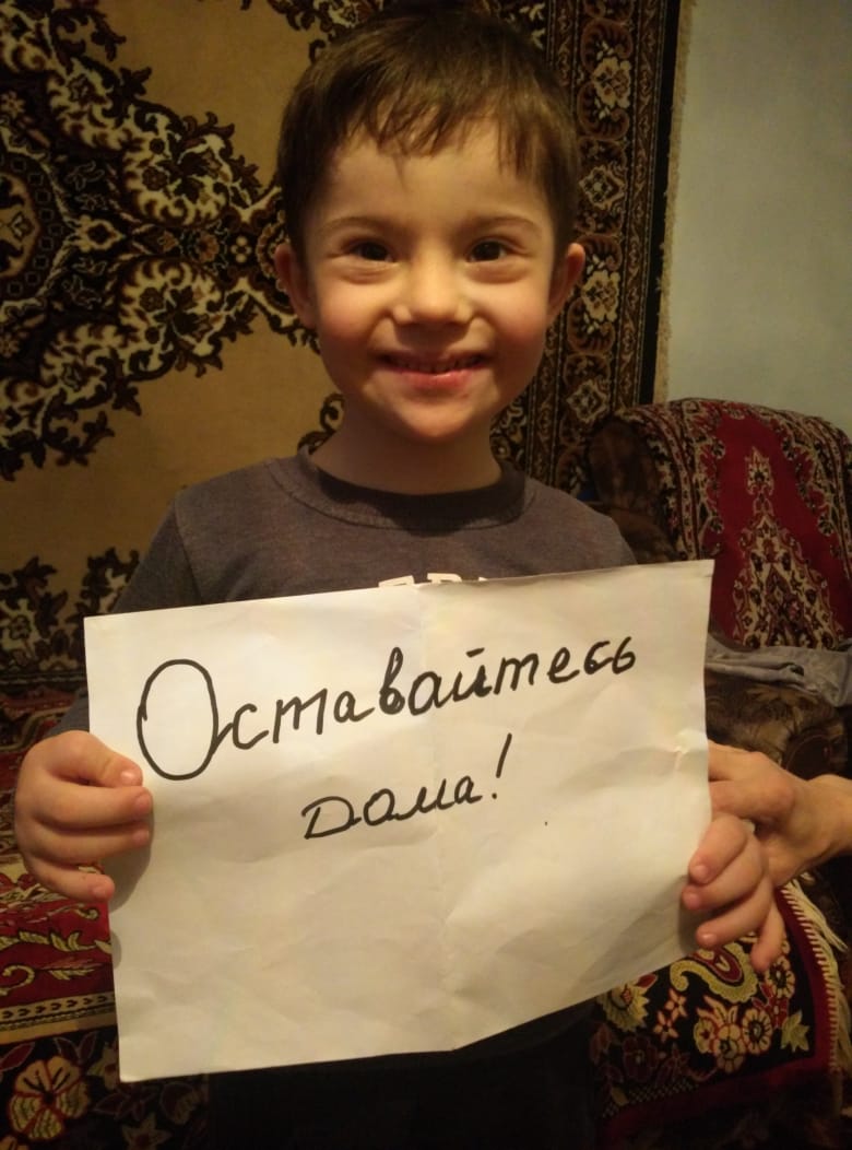 Воспитанники реабилитационного  центра Казбековского района организовали флешмоб «Оставайтесь дома»