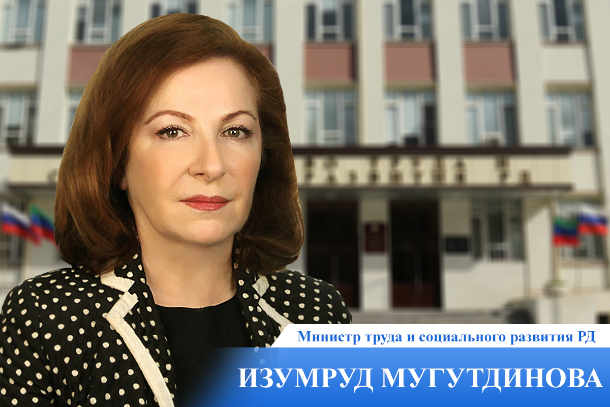 Уважаемые Дагестанцы! Дорогие ветераны и жители блокадного Ленинграда!