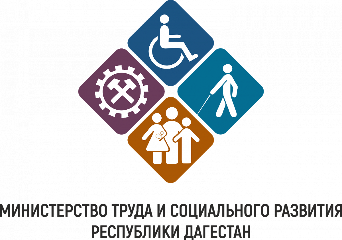 Минтруд РД продолжает осуществлять меры социальной поддержки инвалидов