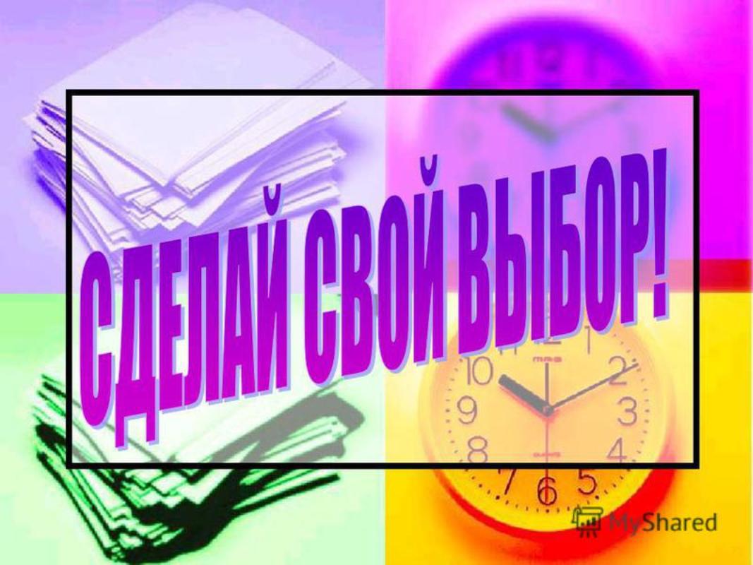 К вниманию выпускников общеобразовательных организаций и их родителей!
