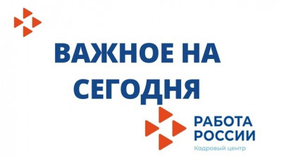 ВАЖНО ЭТО!!!!!