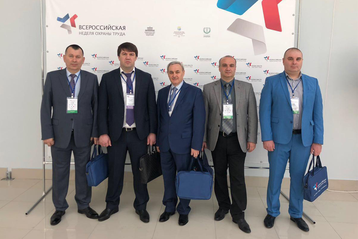 Расул Ибрагимов принимает участие в четвертой Всероссийской неделе охраны труда в Сочи