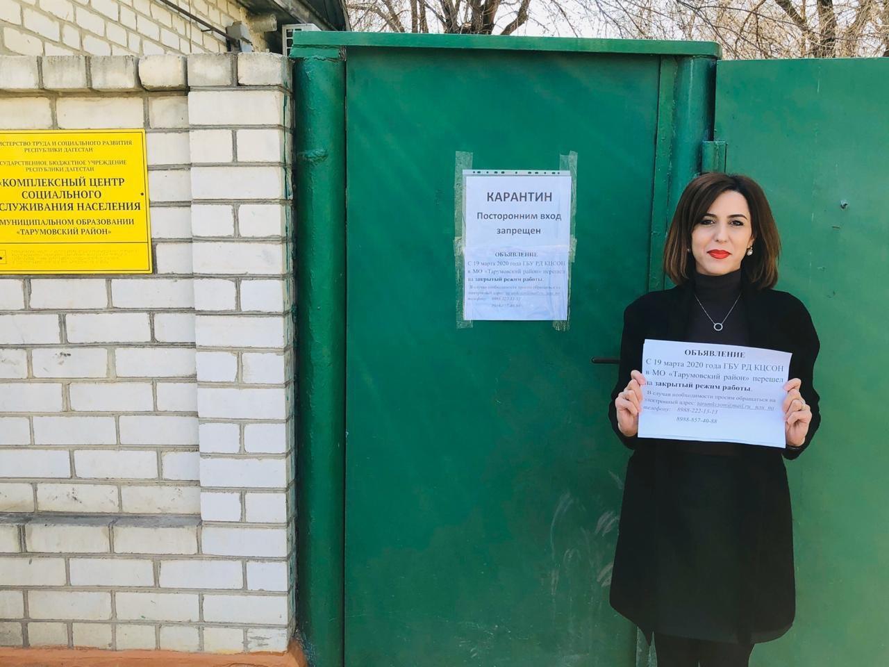 Ежедневная профилактика по нераспространению вируса COVID-2019.