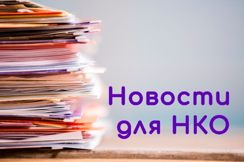 7-ой дистанционный методический семинар (в формате вебинара) для преподавателей и организаторов курсов обучения компьютерной грамотности граждан старшего возраста.