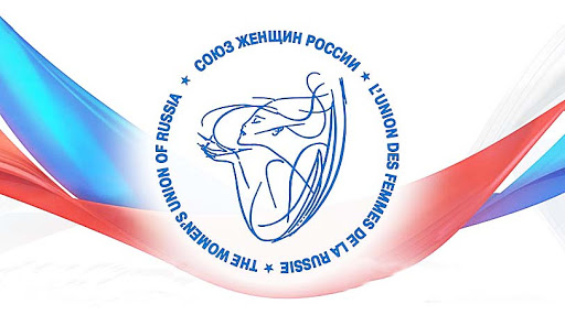 Северо-Кавказский женский форум «Социальные инициативы женщин реализации национальных проектов» пройдет в г. Грозный