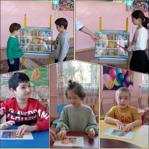 Правила безопасности