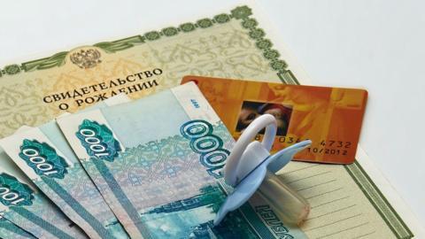 Разъяснения  по вопросам назначения и выплаты государственных пособий гражданам, имеющим детей