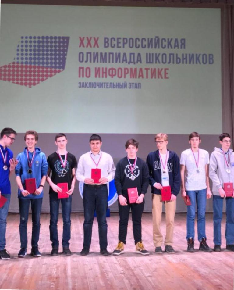 Впервые за 30 лет школьник из Дагестана стал призером финала Всероссийской олимпиады школьников по информатике