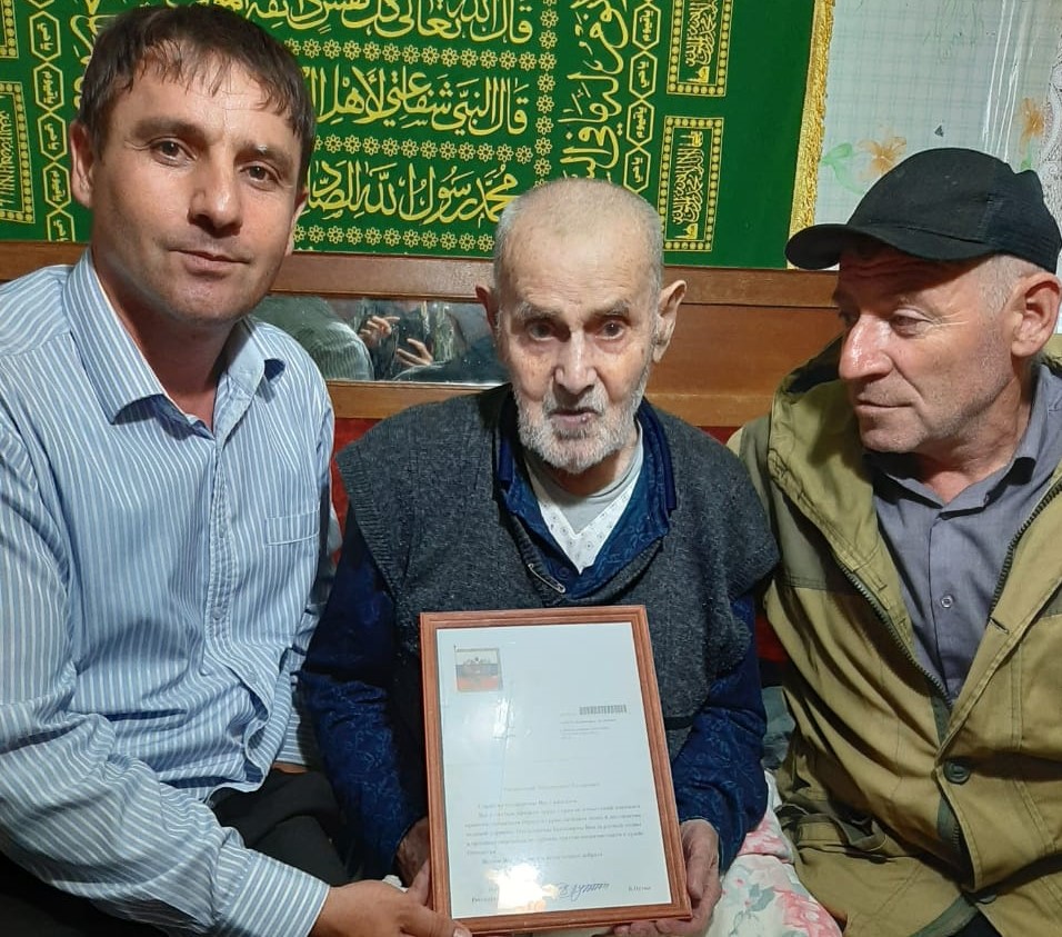 Владимир Путин поздравил 95-летнего подопечного Минтруда Дагестана с юбилеем 