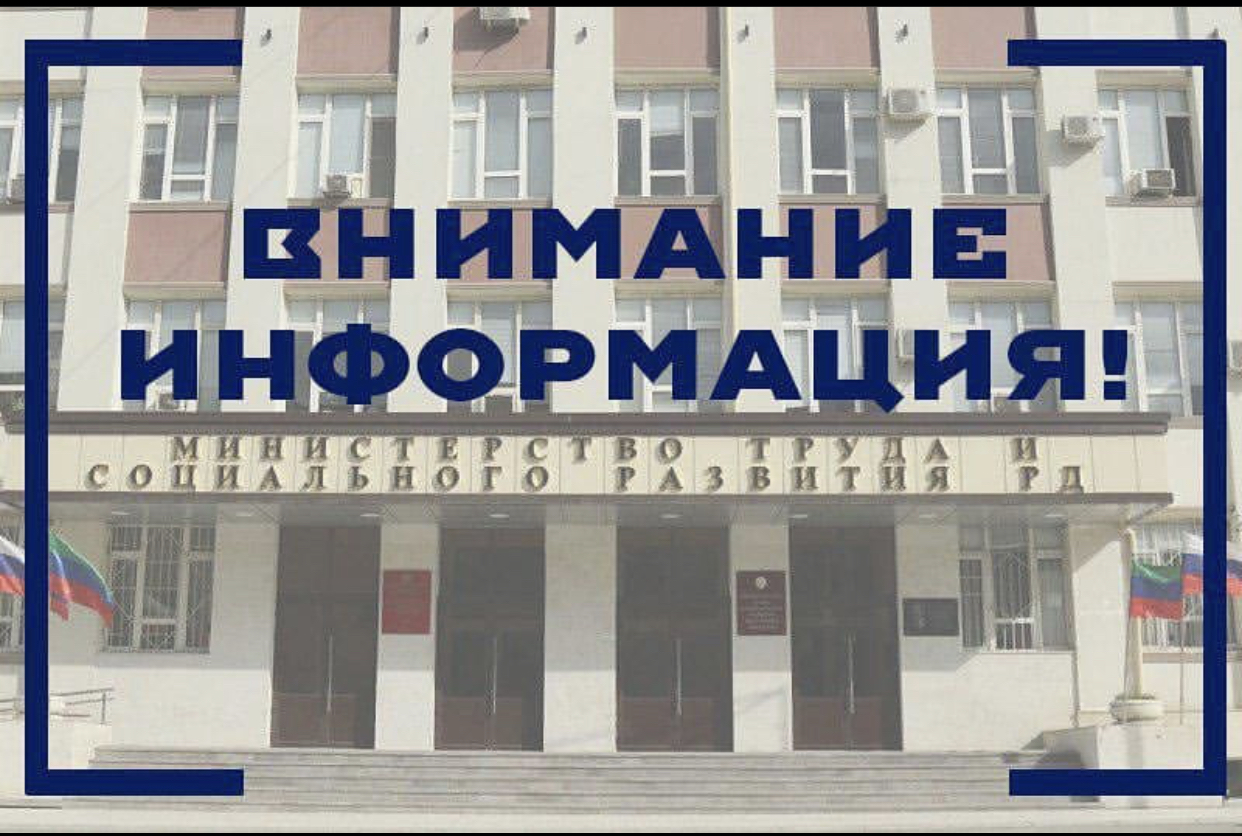 В Дагестане планируется продлить особый режим выплаты компенсаций по ЖКУ