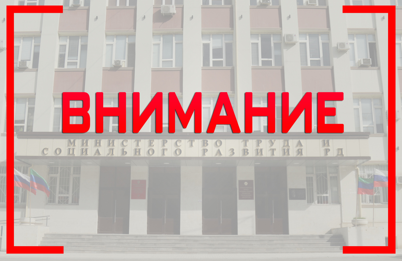 Вниманию работодателей!