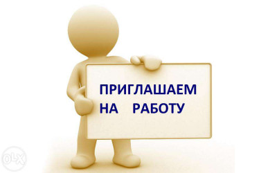 ВАКАНСИИ за пределами РД!