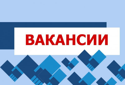 Сведения о вакансиях с предоставлением жилья для граждан, желающих переехать с целью трудоустройства в Пензенскую область