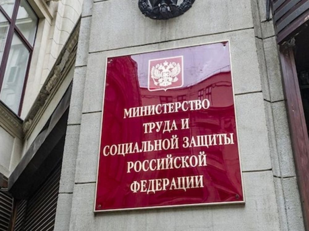  Рекомендации по применению гибких форм занятости в условиях предупреждения распространения новой коронавирусной инфекции на территории Российской Федерации