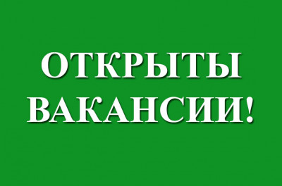 РАБОТА ЗА ПРЕДЕЛЫ РЕСПУБЛИКИ ДАГЕСТАН ()""""UU