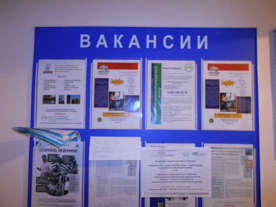 Вакансии за пределы РД по состоянию на 24.01.2022 года