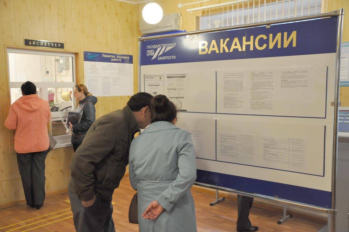 Республика Дагестан попала в десятку регионов по снижению уровня официально зарегистрированных безработных граждан.
